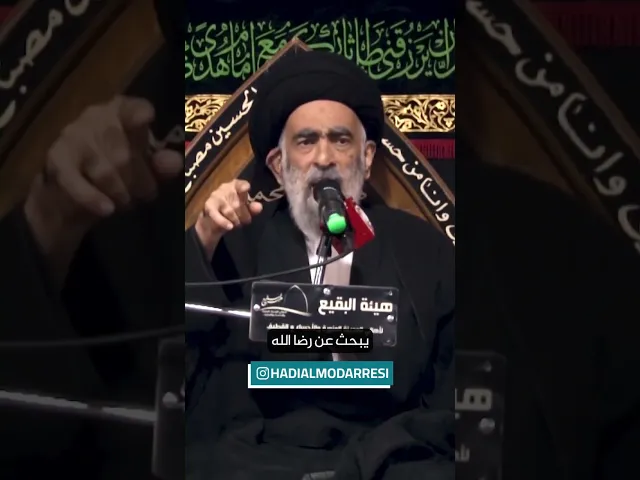 ⁣النبي محمد صلى الله عليه وآله أراد لنا الهداية.. السيد هادي المدرسي