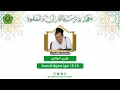Download Lagu Ngaji Gus Baha || Ngaji Tafsir Jalalain Surat Al-Hujurat Ayat 13-18 ||  (Audio Only)