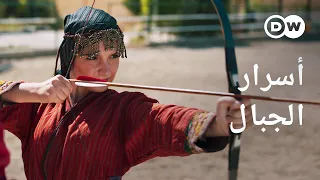 وثائقي إيران من الأعلى رحلة عبر الجبال إعادة نشر وثائقية دي دبليو 