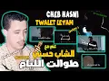 Download Lagu CHEB HASNI REMIX 2025 TWALET LEYAM الشاب حسني طوالت الليام