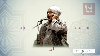 الرنان عليل و دخل الحمى  مع الكلمات  دندنها