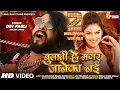 Download Lagu Bulaati Hai Magar Jaane Ka Nai || बुलाती हे मगर जाने का नई ||  Dev Pagli || New HD Video Song 2020
