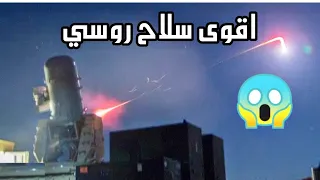 سلاح روسي عجيب مقاومة طائرات دفاع جوي 