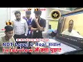 JOB RTI NDT Level-II 8 Selection 100 placement Job training