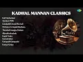 Download Lagu P. Susheela | Koli Muzhuthum | Ayyaiyya Mella | Gokulathil Orunal Revival