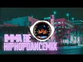 Download Lagu Imma Be - HiphopDanceMix 2024