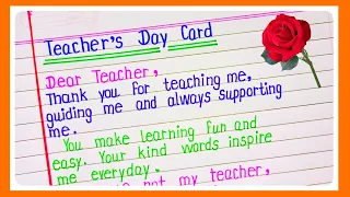 Teachers Day Card Writing | Easy Teachers Day Greeting Card for School