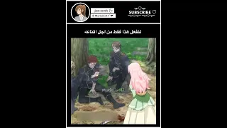 شاكين فيها بالبدايه Anime Music انمي Song Explore Shorts Mariaiixo12 Edit Sarah 