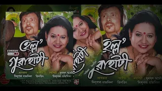 hello guwahati album hello guwahati