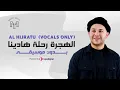 Download Lagu MOHAMED YOUSSEF - AL HIJRATU ( VOCALS ONLY ) | محمد يوسف - الهجرة رحلة هادينا ( بدون موسيقي )