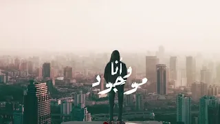 هيني واقف على حيلي حلمي بين عيني وعيني ريمكس 