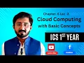 Cloud computing Basic Concepts 11th Class Computer chapter-6 Lecture-2