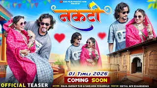 NAKATI ( नकटी ) | Teaser | Vlog | New Aadiwasi Timli Song | Raja Jadhav RJD #adivasi