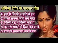 Download Lagu शर्मिला टैगोर के यादगार गीत || Sharmila Tagore song Hits Songs || Lata Mangeshkar