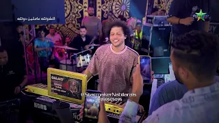 كاس العالم   محمد منصور   الموسيقار محمد عبدالسلام   ياأل بيت النبي      الغلاوشه عاملين دوشه  دندنها