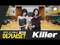Download Lagu [방구석 여기서요?] 카리나×안유진 (aespa×IVE) - Killer | 커버댄스 Dance Cover