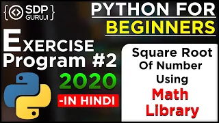 Calculate Square Root using Math Library Find Square Root Using sqrt Method Python SDPGuruji