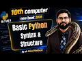 Basic python syntax and structure python comments 10th computer new book chapter 3
