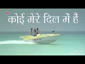 Download Lagu Mujhse Dosti Karoge DJ Gaurav shakya