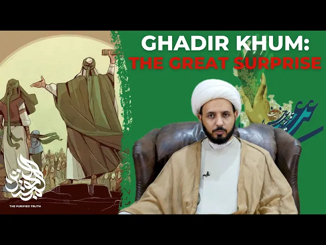 ⁣Ghadir Khum: The Great Surprise || Shaykh Ahmed Salman
