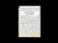 Download Lagu 85. Surah Al-Buruj {Sudais} [15 Line - Quran Line for Line] [Full HD 1080p]