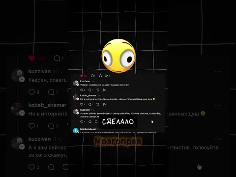 Бабушка! Не Удаляйтесь 😭