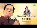 Download Lagu Siva Panchakshara Stothram | Dr. M. Balamuralikrishna | Adi Sankaracharya | Carnatic Classical Music