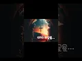 Download Lagu #amen #reelsvideo #viral #christianmotivation #tranding