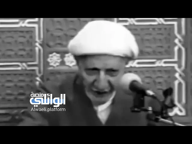 ليلة القدر | الدكتور أحمد الوائلي