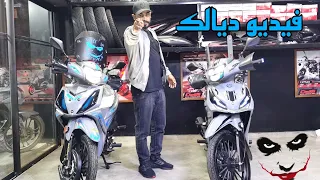 سانيا الاصل ولباقي دا غير التقليد ديزاين هربان واتساب 0674466932 