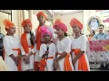 Lagu Karmveer Bhaurao Patil povada by Karmveer Bhaurao Patil Vidyalaya Sion