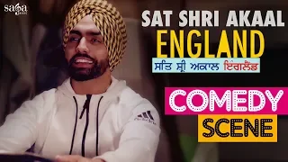 sat shri akaal england new punjabi comedy ammy virk comedy scene latest funny scene 2018