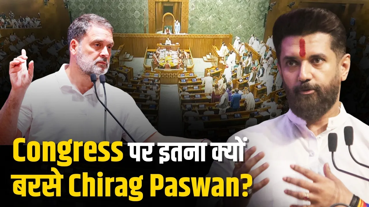 “CM नहीं, PM की मांग करें…” LJP (RV) के CM पोस्टर पर Irfan Ansari का तंज!