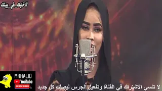 HD لولا الملامه ايلاف عبد العزيز رائعه ام كلثوم اغاني عربية بنكهه سودانية الحلقة 26 يلا نغني 2020 