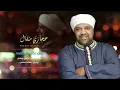 Bos ala el halawa - Hegazy Metkal