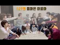 Download Lagu [NCT127] 돌아온 우리칠의 레전드 마피아 게임