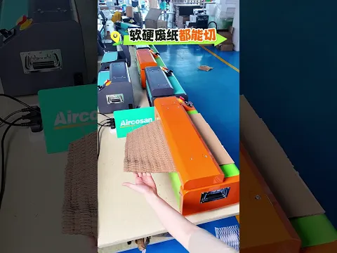 Vergessen Sie den billigen Verkauf von Ersatzkartons an Recycler. Der Kartonzerkleinerer-Expander verwandelt überschüssige Kartons in brauchbares Polsterpapier.