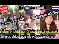 Download Lagu ทั่วโลก สาปส่ง!..พฤติกรรมวัยรุ่น กุนขแมร์ เหยียบธงชาติไทย ชี้ชัด ด้อยพัฒนา! คอมเมนต์ นานาชาติ