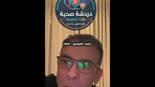 حبيب دين امي   دندنها
