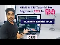 Inherit And Initial In CSS Html And CSS Tutorial In Hindi