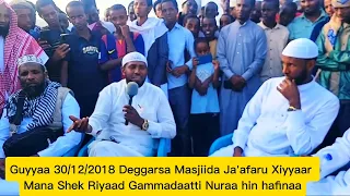 Degarsa masjiida Ja'afaru Xiyyaar 2018/2026