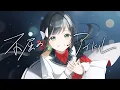 Download Lagu 不屈のアイドル(feat.Kotoha) / HoneyWorks