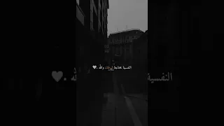 ألــنفسية محـتاجة شوفـتك ول له 