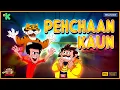 Pehchaan Kaun! 🦁 Michael Money Ka Zoo Wala Plan 💥 Simmba Ne Diya Jawaab | Discovery Kids