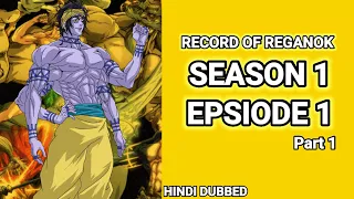 record of reganok season 1 episode 1 hindi dubbed part 1 recordofragnarok season1 hindidubbed