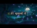 Ye Raat Ye Chandni Phir Kahan
