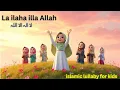 Download Lagu We Love Allah – Joyful Islamic Song for Kids Teaching Faith, Prayer \u0026 Kindness