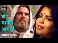 Download Lagu वो मसीहा आया है | Woh Masiha Aaya Hai | Krodhi (1981) | Dharmendra, Zeenat Aman | Lata Mangeshkar