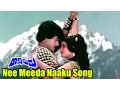 Download Lagu Rakshasudu Songs - Nee Meeda Naaku - Chiranjeevi, Radha, Suhasini - Ganesh Videos