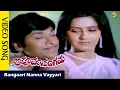 Download Lagu Bangaari Nanna Vayyari Video Song | Apoorva Sangama Movie Songs |Rajkumar | Ambika Vega Music